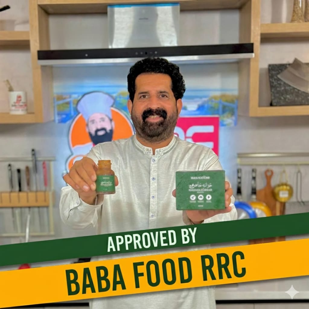 Majoon e khaas Makhdoomi